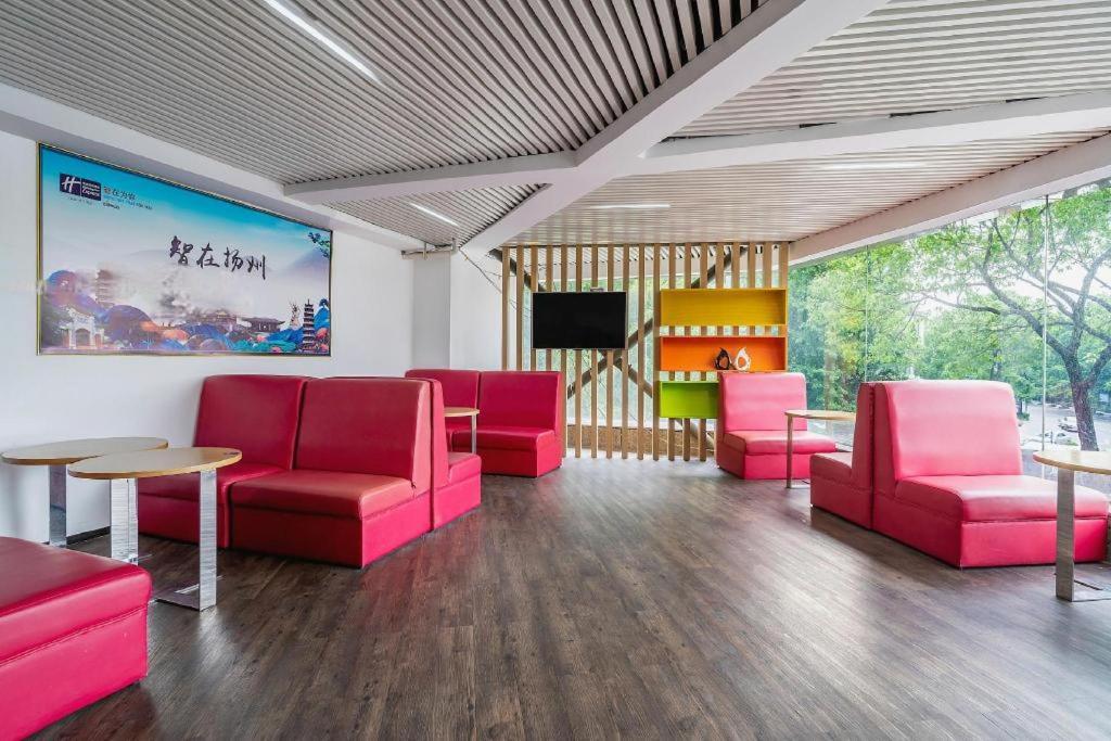 Holiday Inn Express Yangzhou City Center By Ihg Esterno foto
