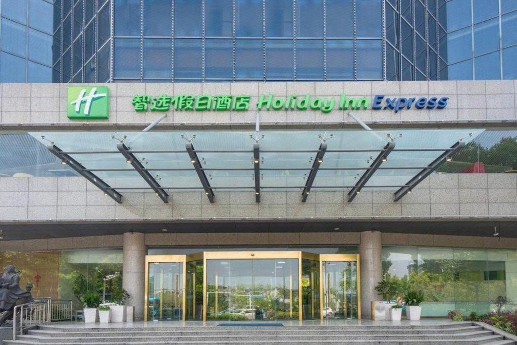 Holiday Inn Express Yangzhou City Center By Ihg Esterno foto